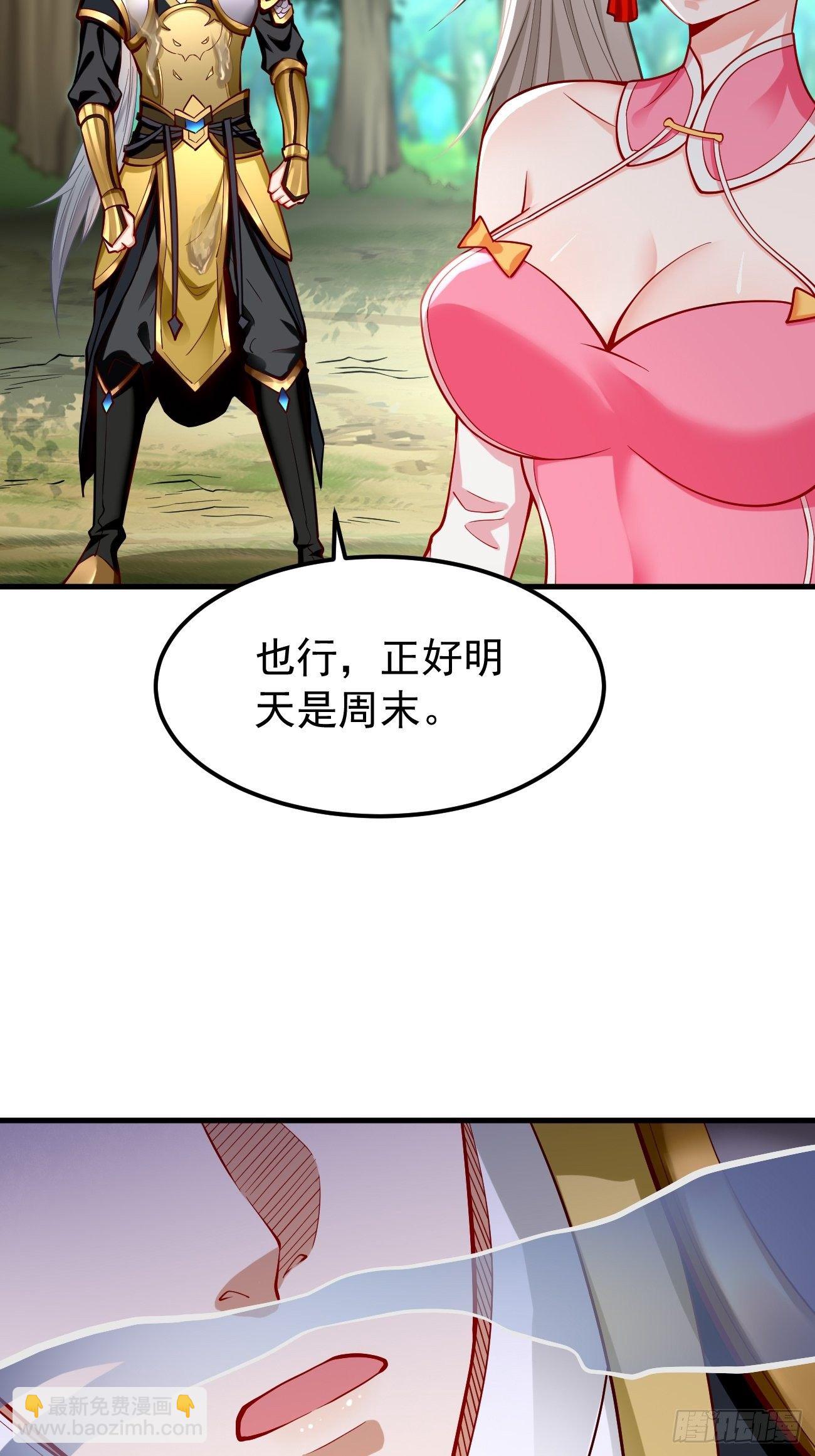 第16话：千万不能被他们包围！(1/2)-第17话