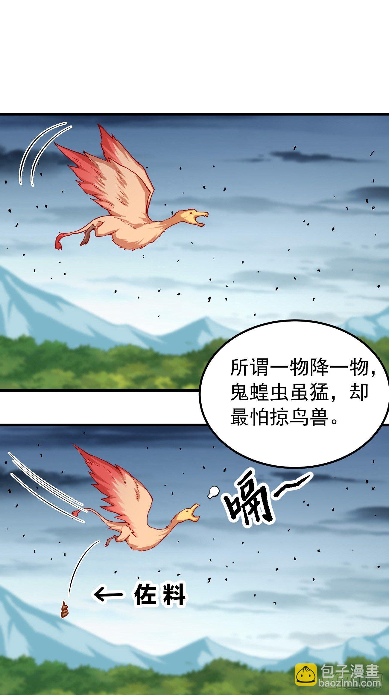 第16话：千万不能被他们包围！(1/2)-第17话