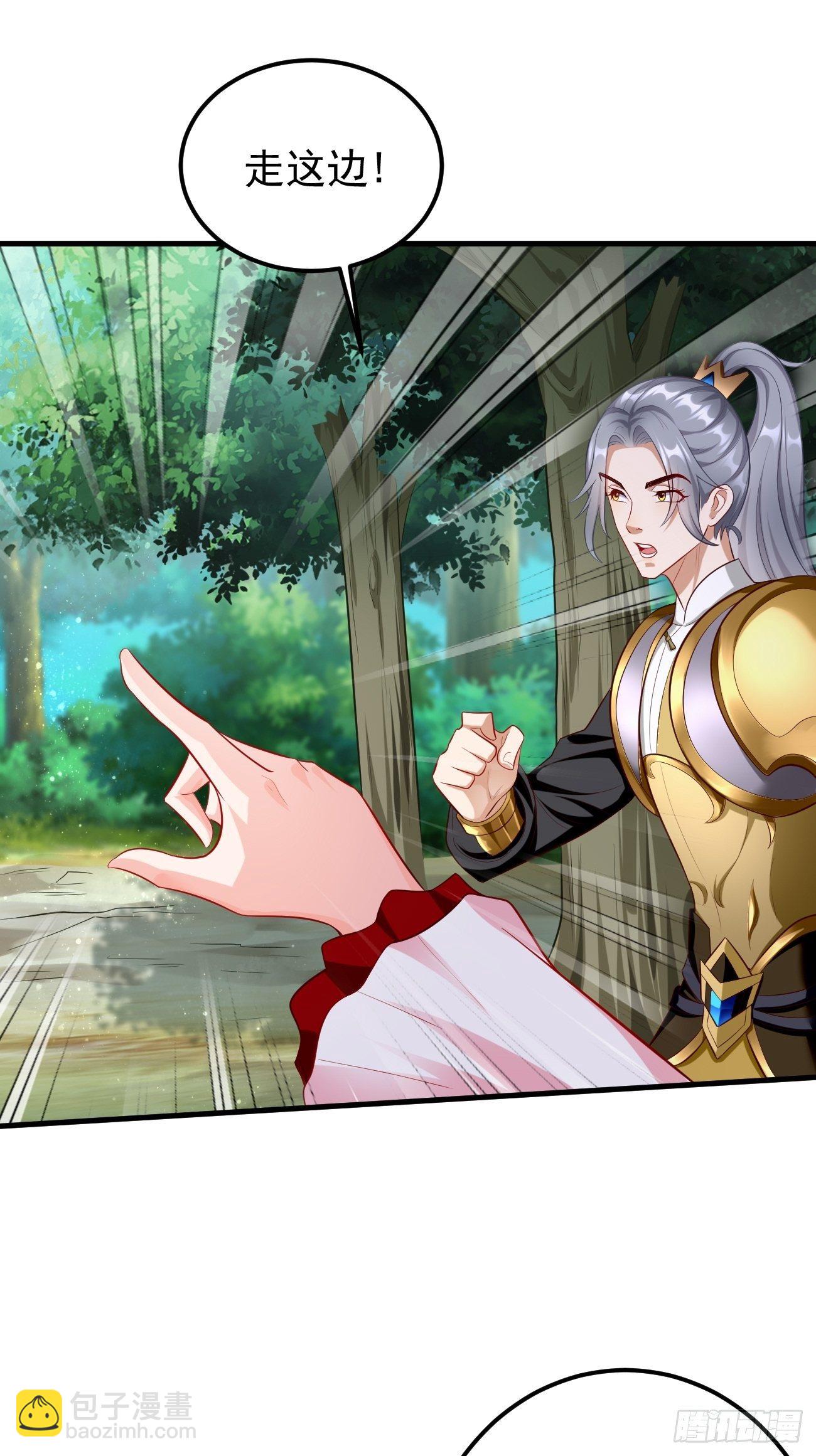 第16话：千万不能被他们包围！(1/2)-第17话