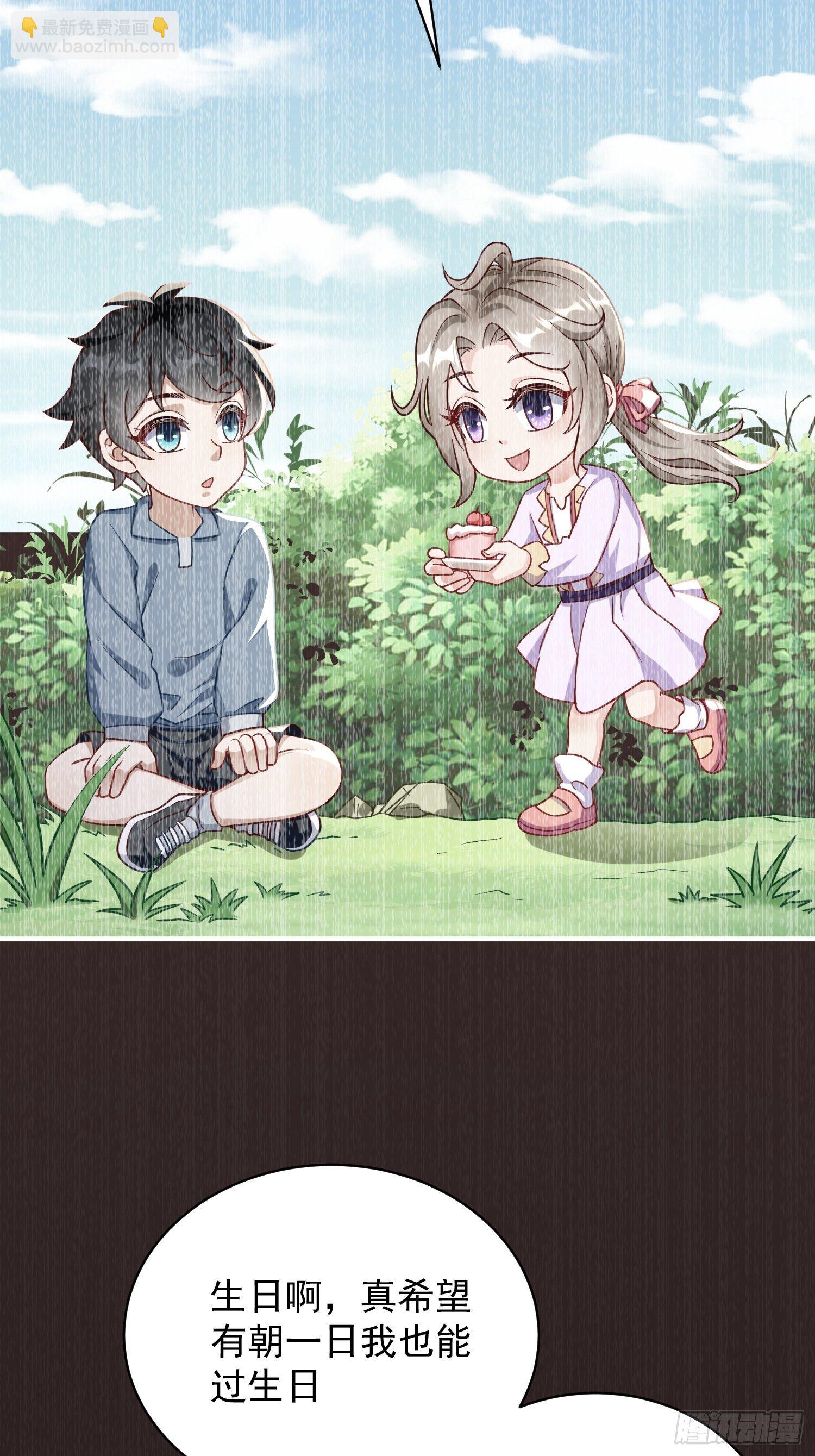 第18话：这该死的熟悉画面！(1/2)-第19话