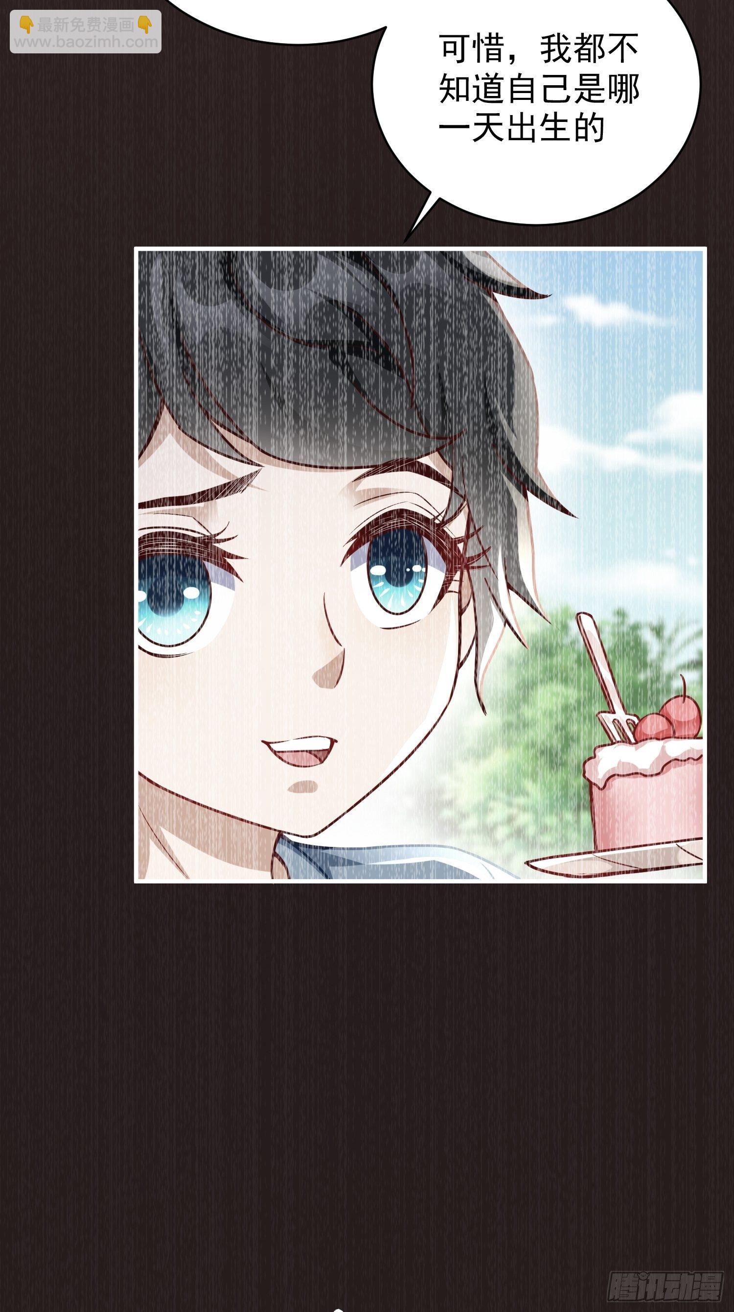 第18话：这该死的熟悉画面！(1/2)-第19话