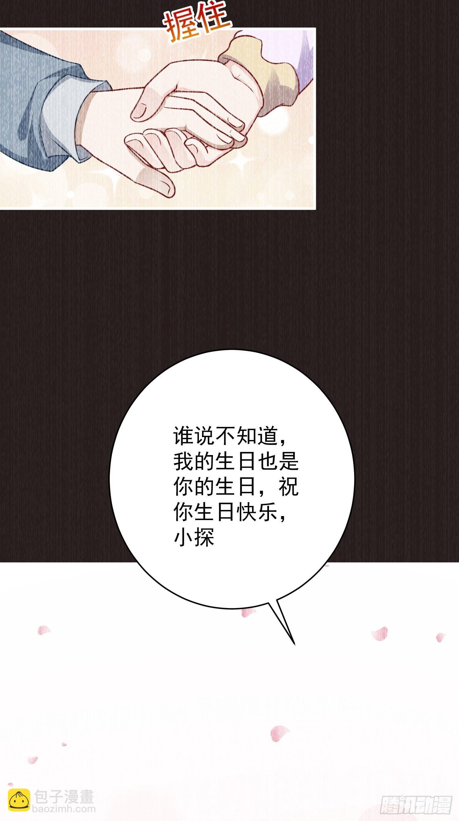 第18话：这该死的熟悉画面！(1/2)-第19话