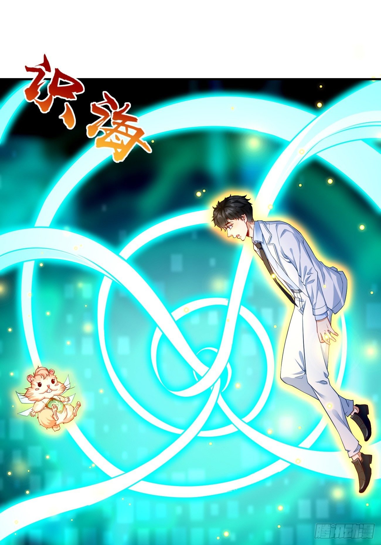 第18话：这该死的熟悉画面！(1/2)-第19话