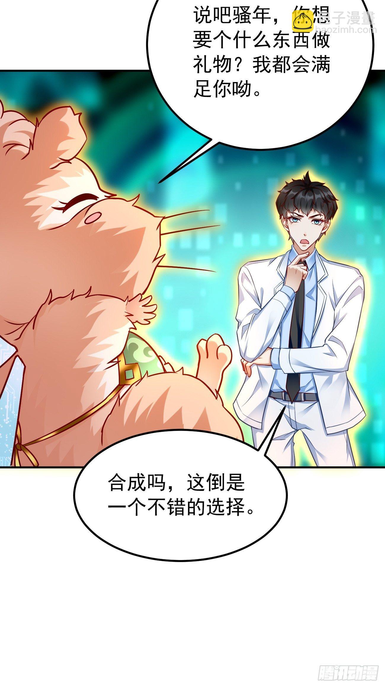 第18话：这该死的熟悉画面！(1/2)-第19话