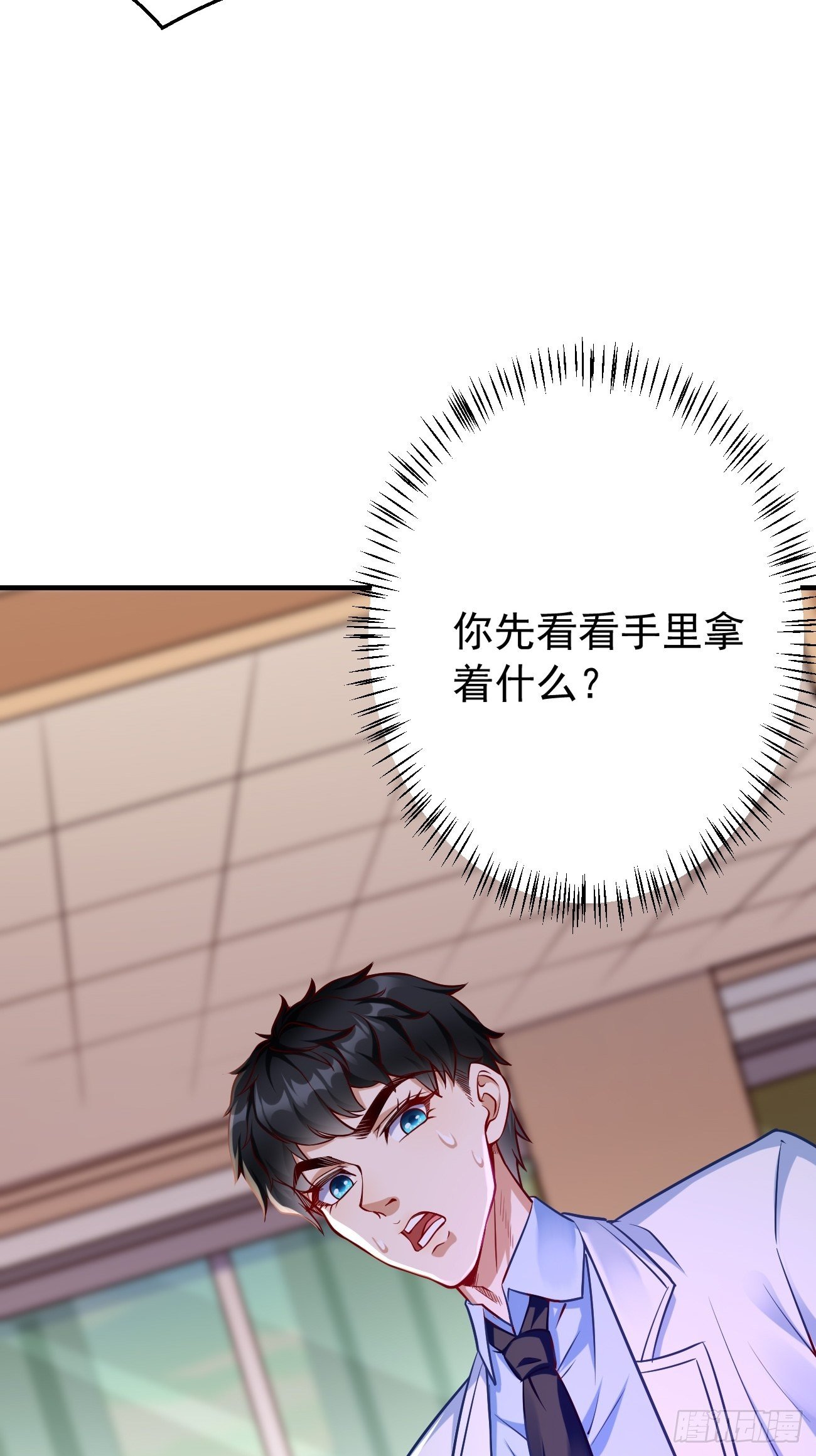 第18话：这该死的熟悉画面！(1/2)-第19话