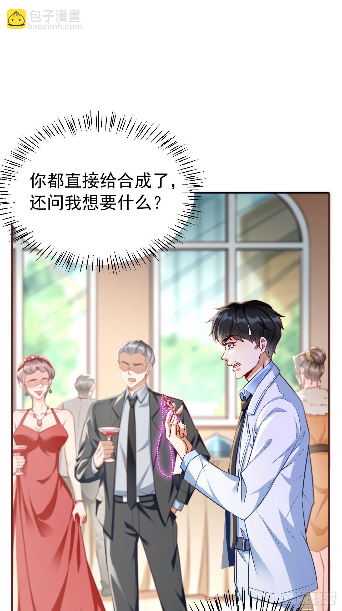 第18话：这该死的熟悉画面！(1/2)-第19话