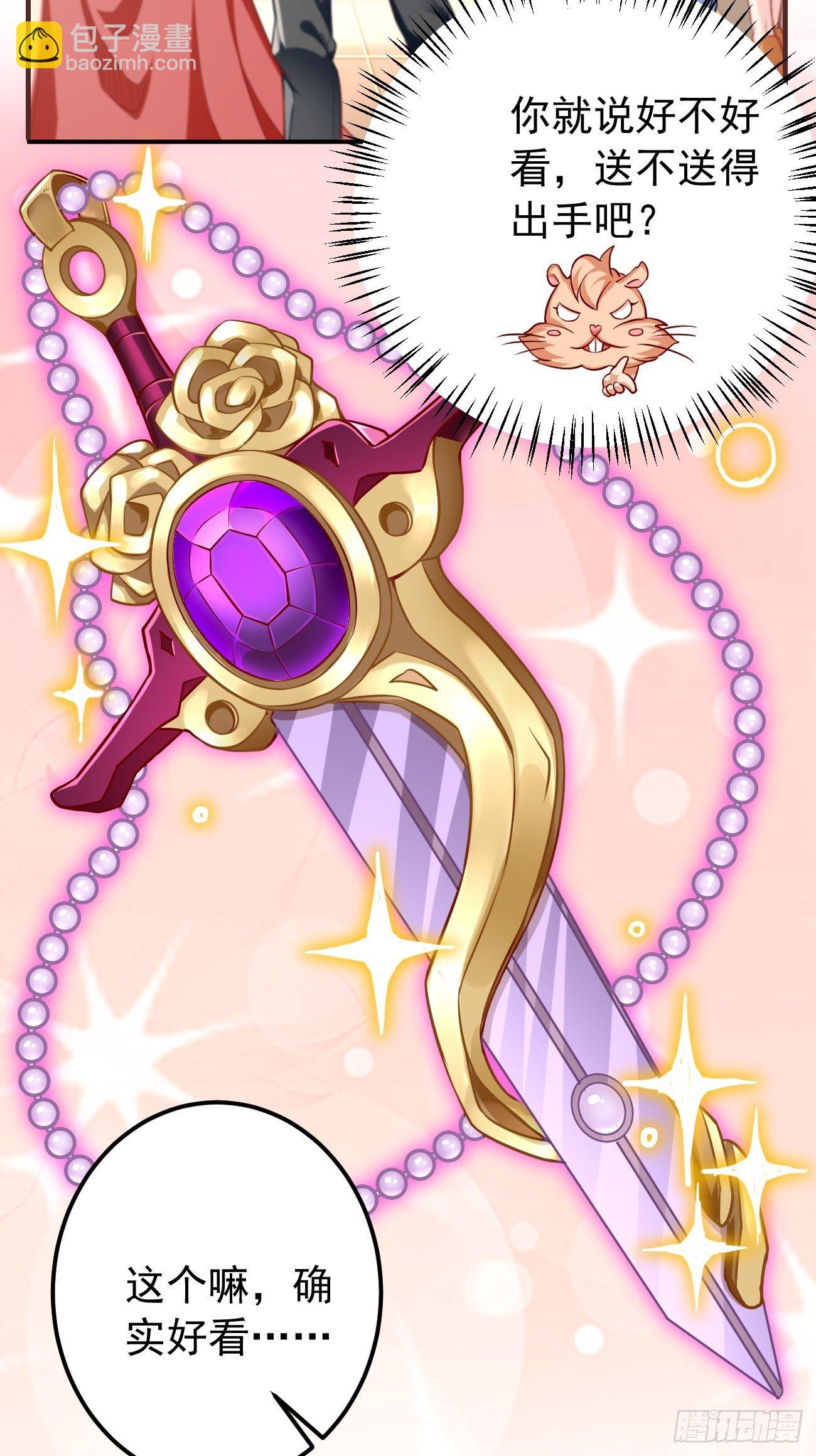 第18话：这该死的熟悉画面！(1/2)-第19话