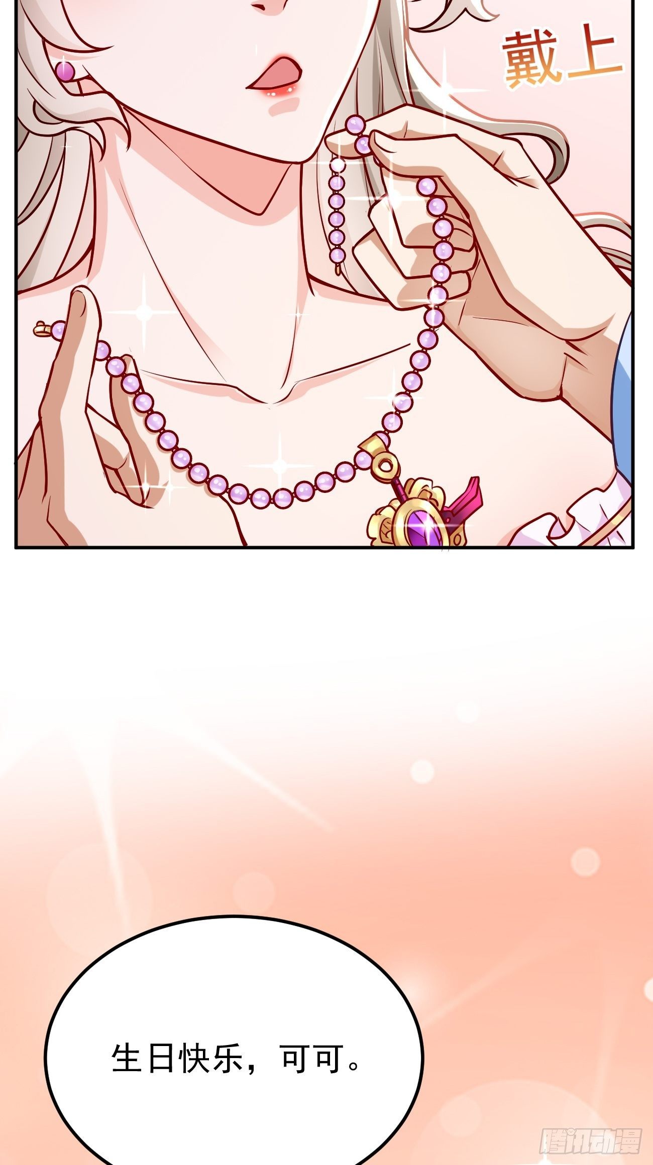 第18话：这该死的熟悉画面！(1/2)-第19话