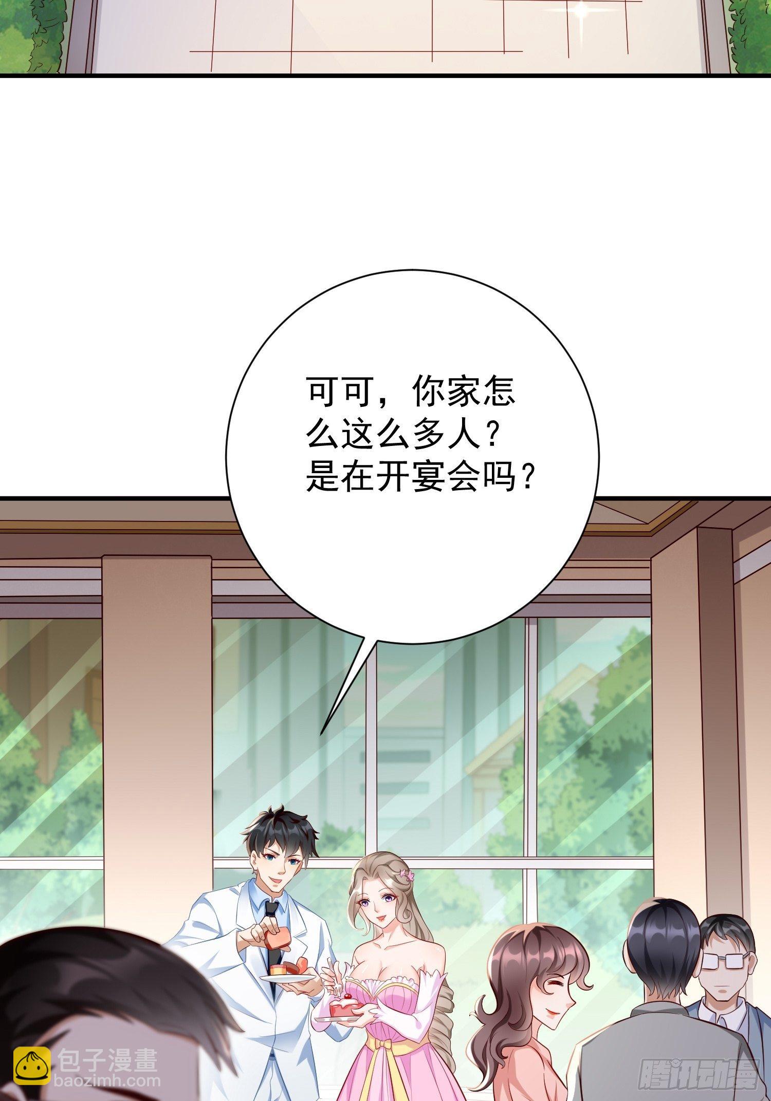 第18话：这该死的熟悉画面！(1/2)-第19话