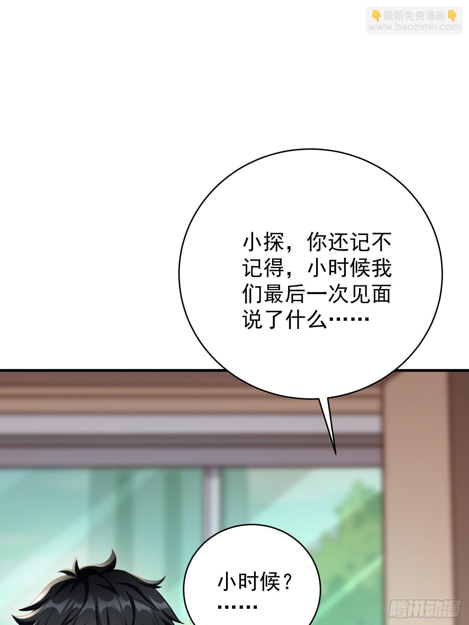 第18话：这该死的熟悉画面！(1/2)-第19话