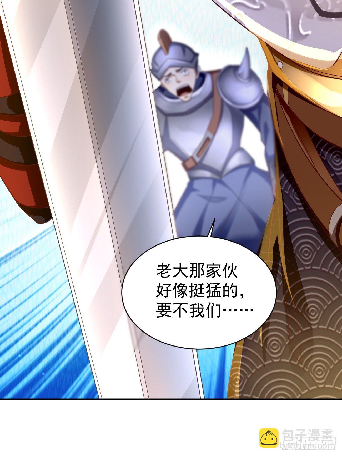 第2话： 圣战之臂铠(1/2)-第3话