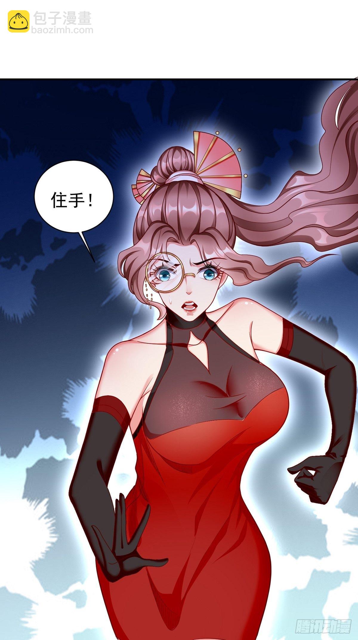 第2话： 圣战之臂铠(1/2)-第3话