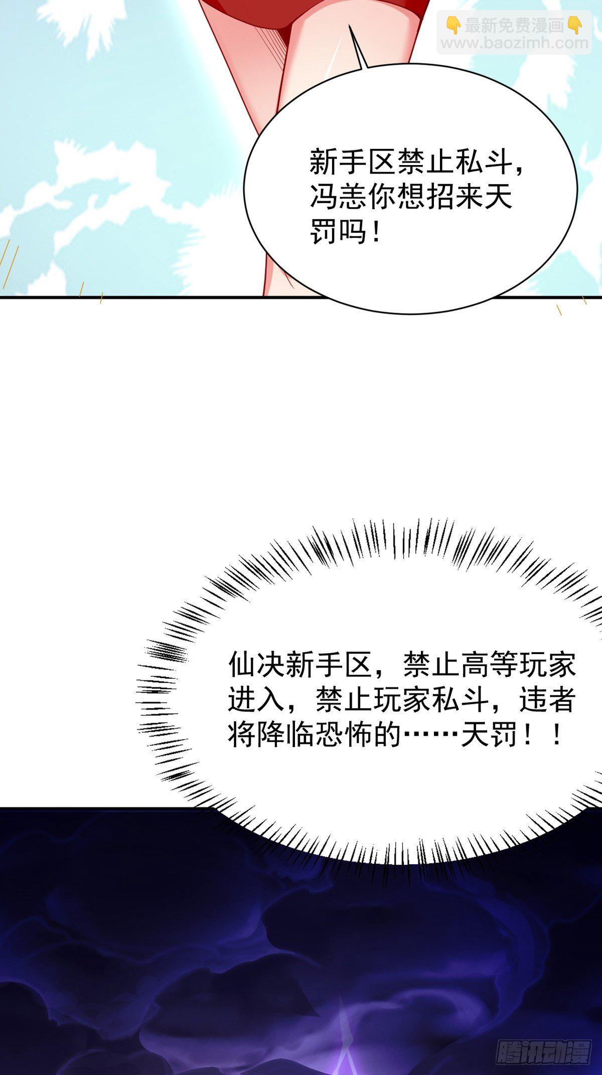 第2话： 圣战之臂铠(1/2)-第3话