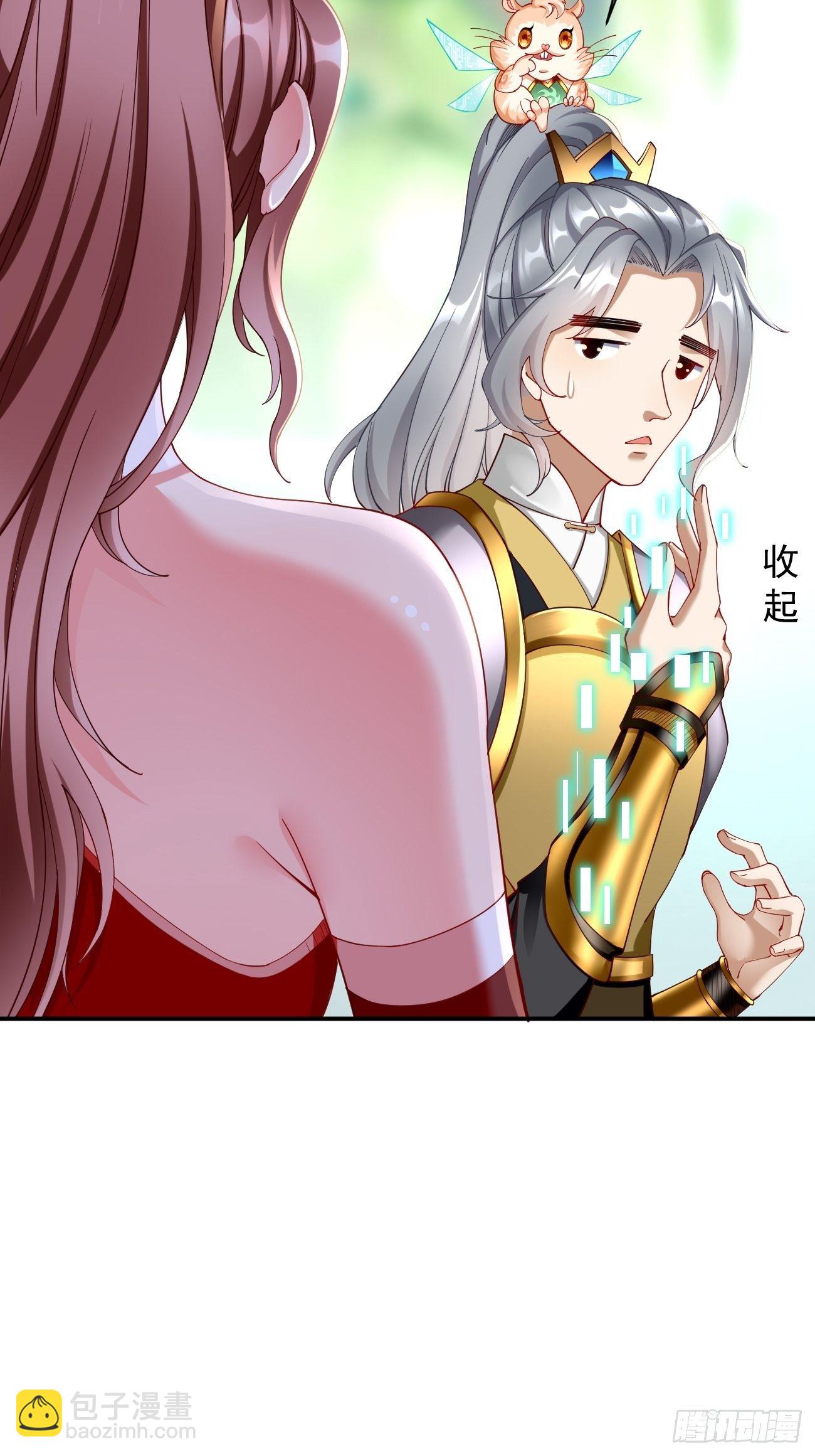 第2话： 圣战之臂铠(1/2)-第3话