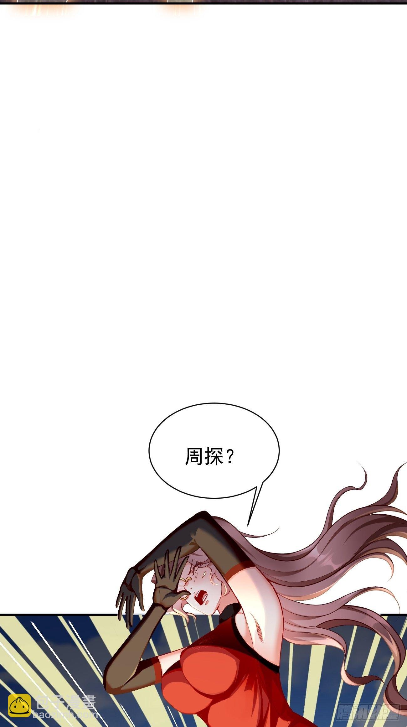 第2话： 圣战之臂铠(1/2)-第3话