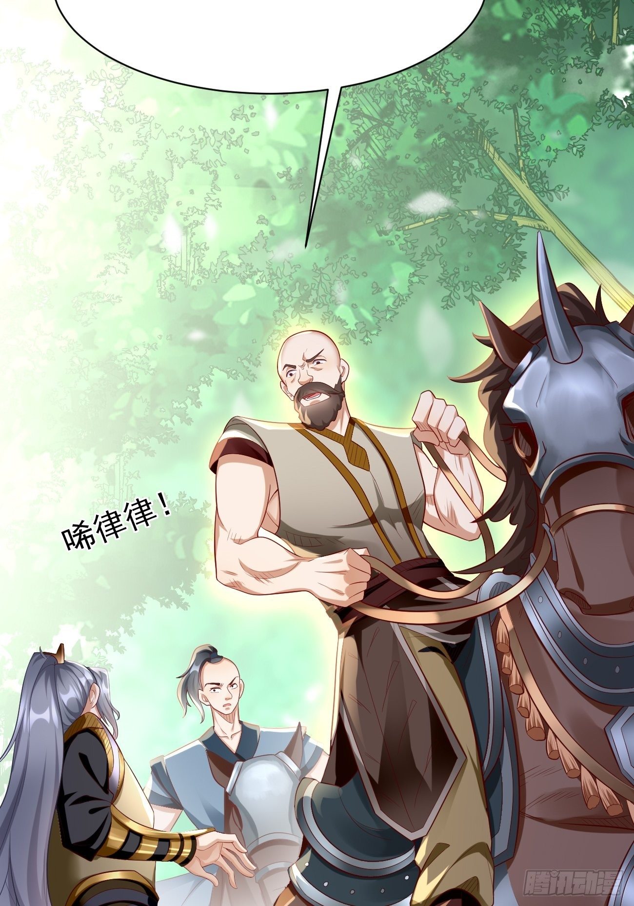 第20话：好大的怪物！！(1/2)-第21话