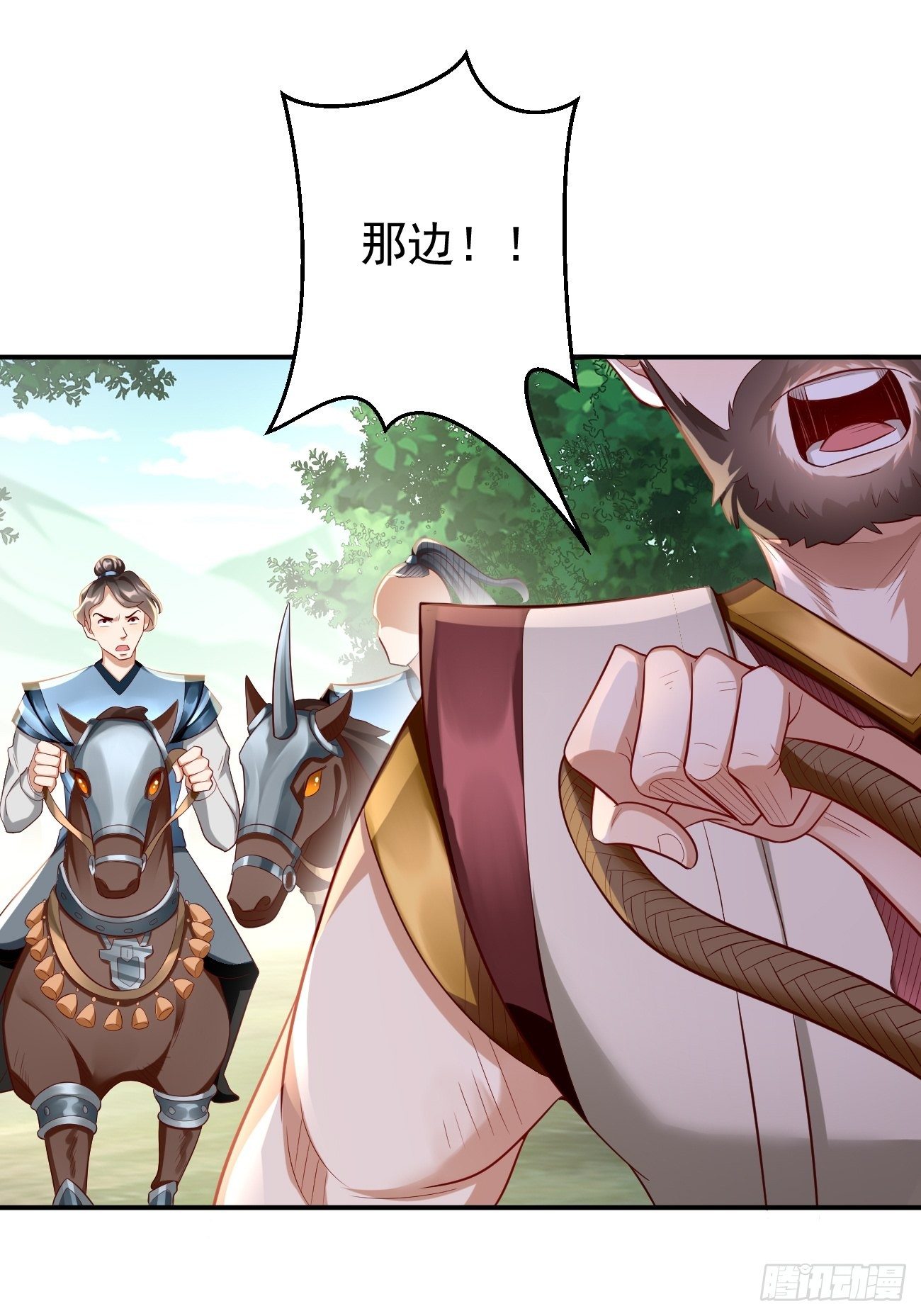 第20话：好大的怪物！！(1/2)-第21话