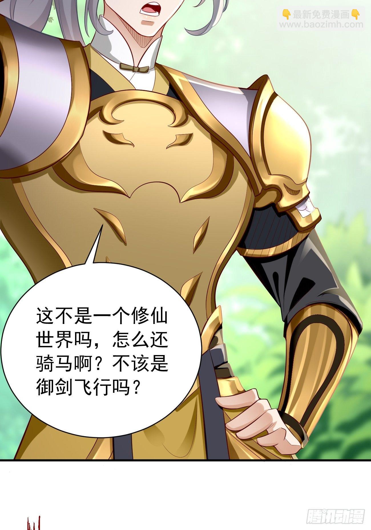 第20话：好大的怪物！！(1/2)-第21话