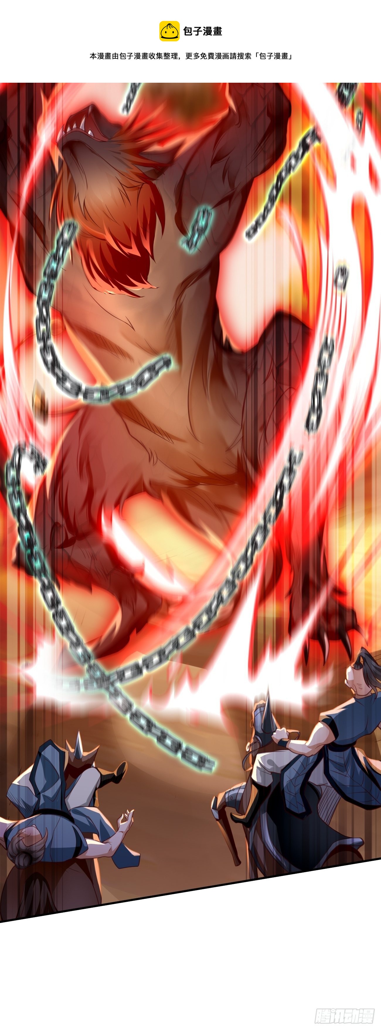 第20话：好大的怪物！！(1/2)-第21话