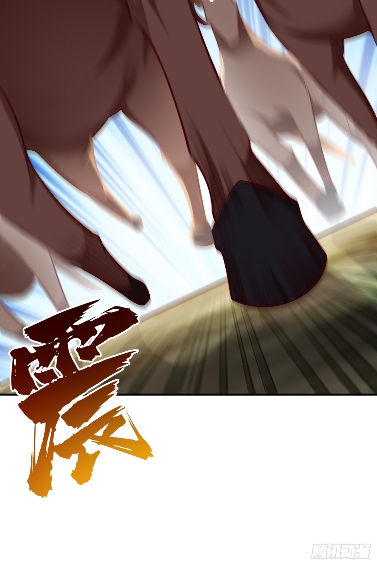 第20话：好大的怪物！！(1/2)-第21话