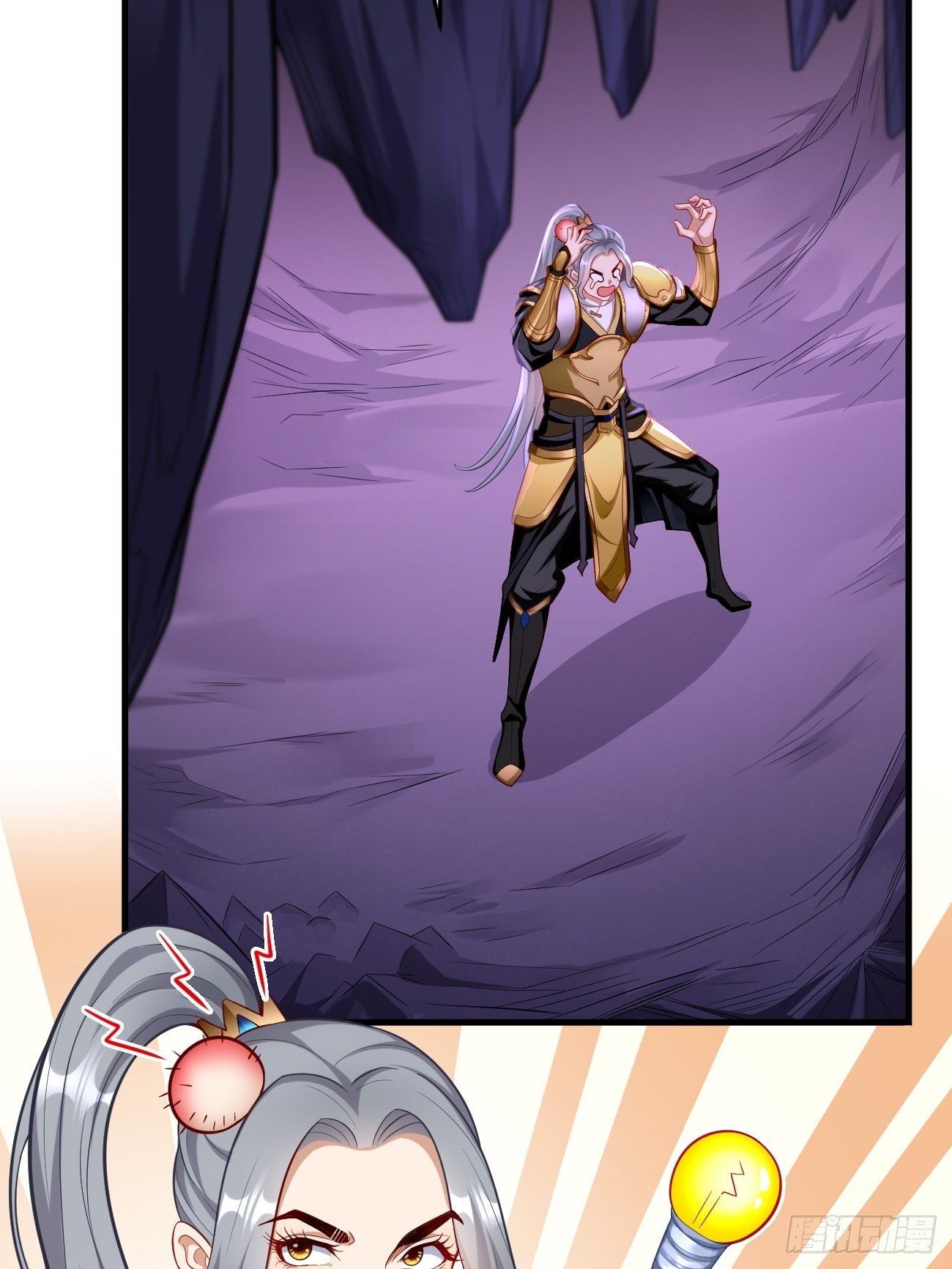 第22话：陷入险境(1/2)-第23话