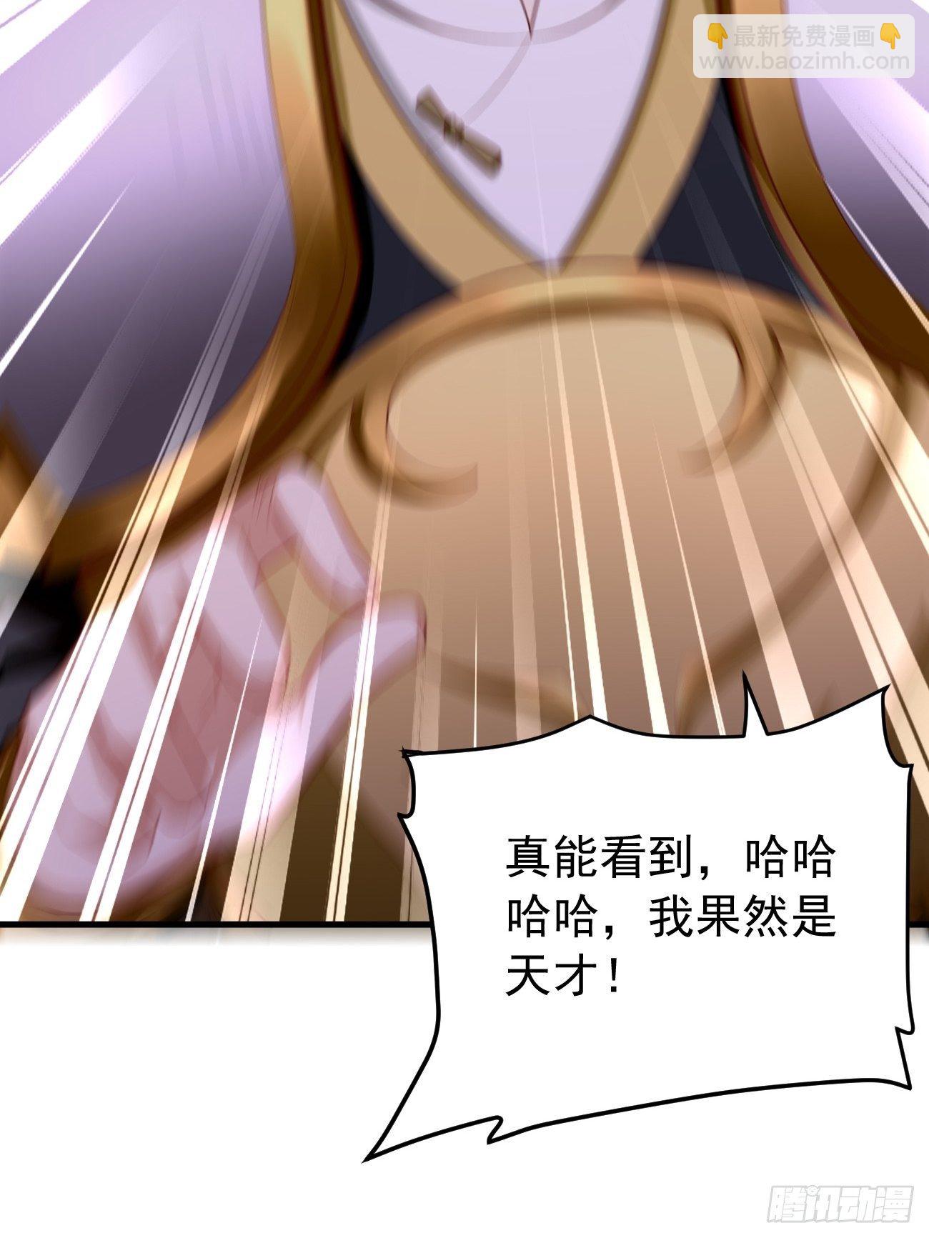 第22话：陷入险境(1/2)-第23话