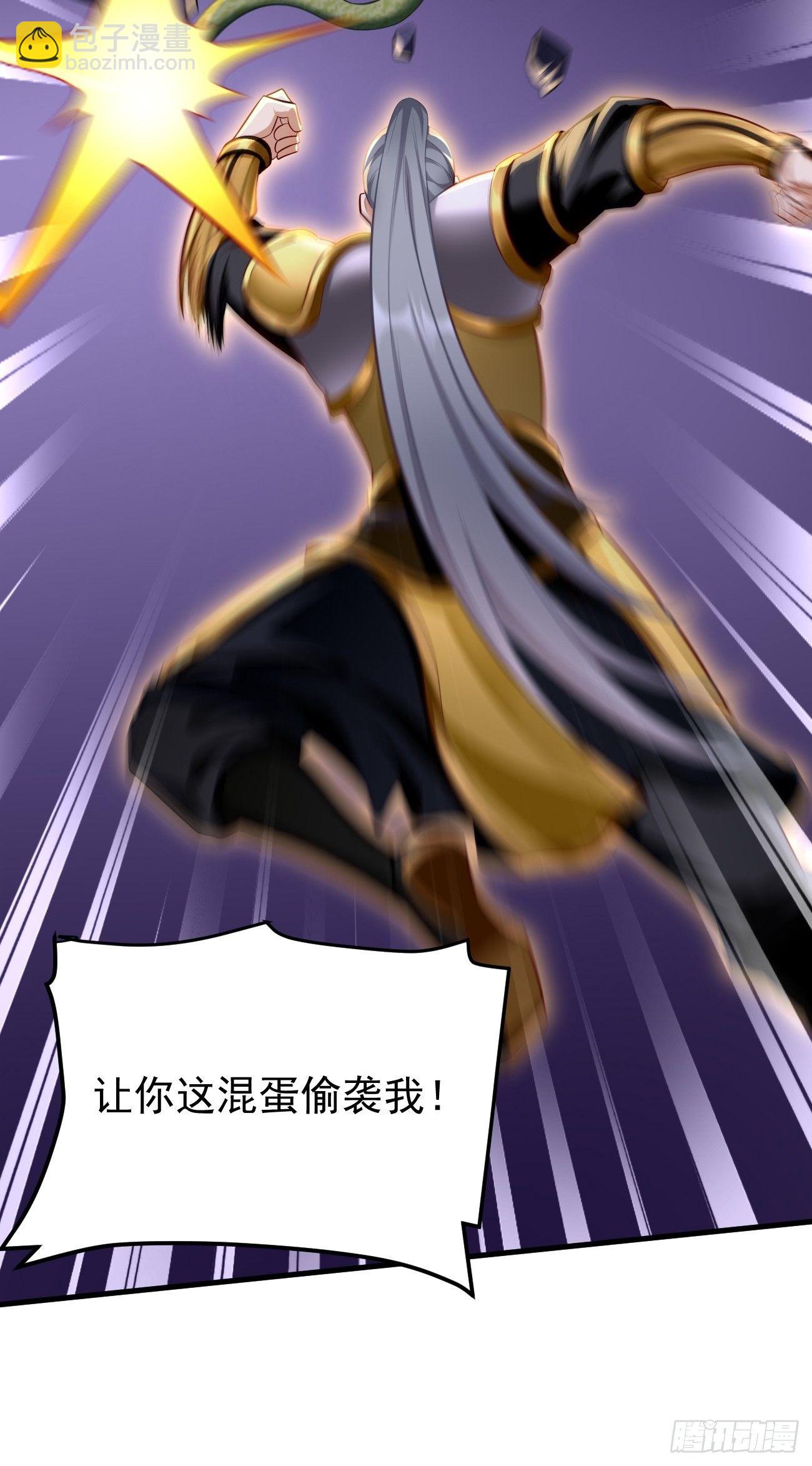 第22话：陷入险境(1/2)-第23话