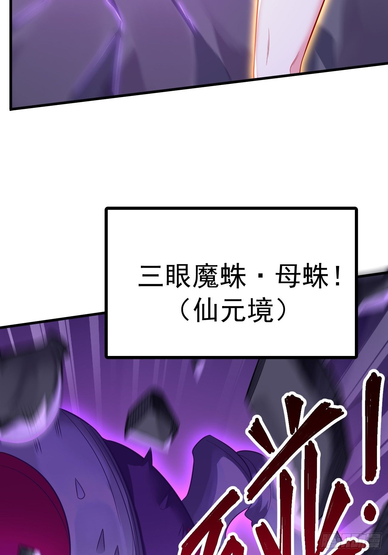 第22话：陷入险境(1/2)-第23话