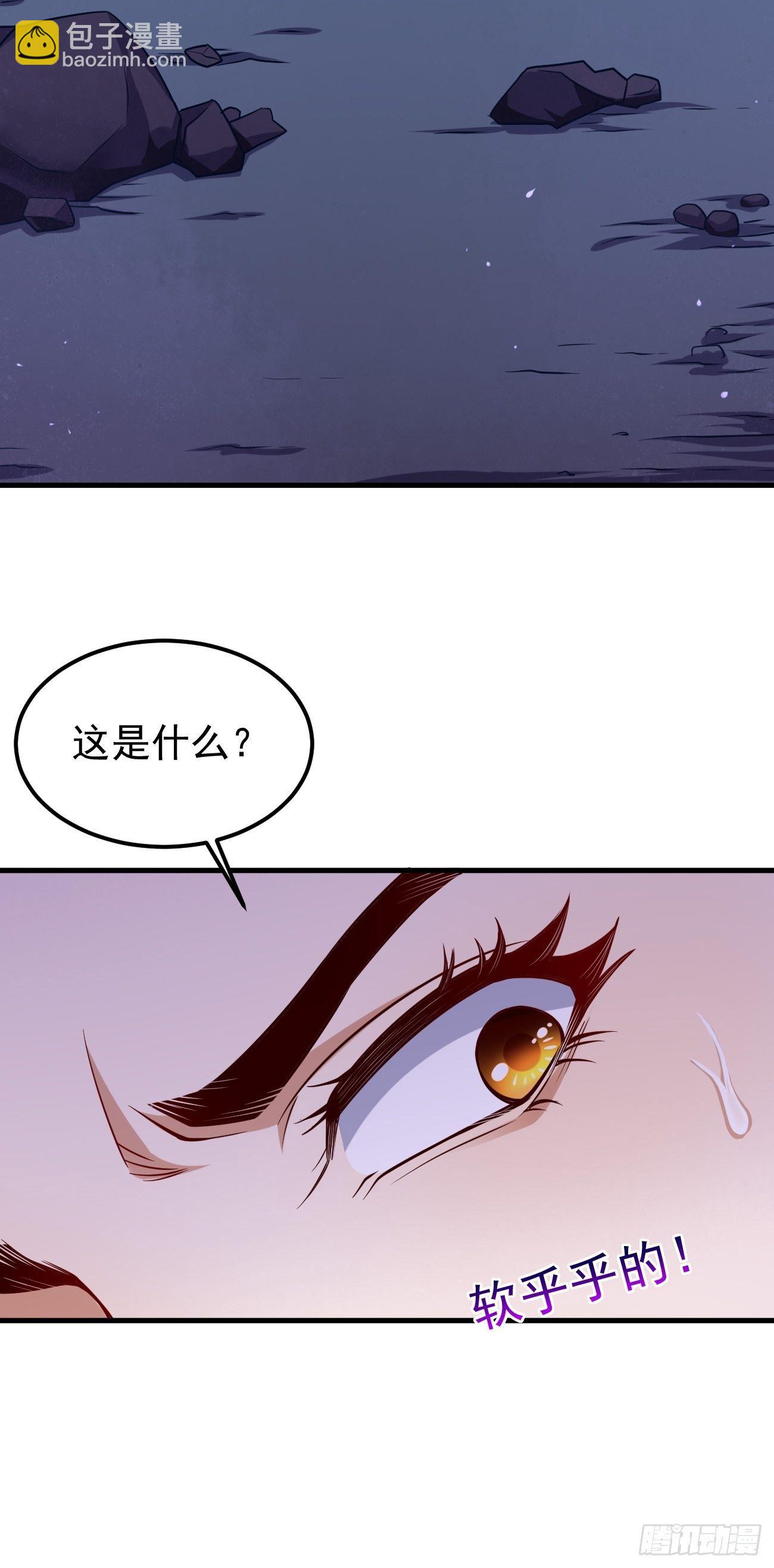 第22话：陷入险境(1/2)-第23话