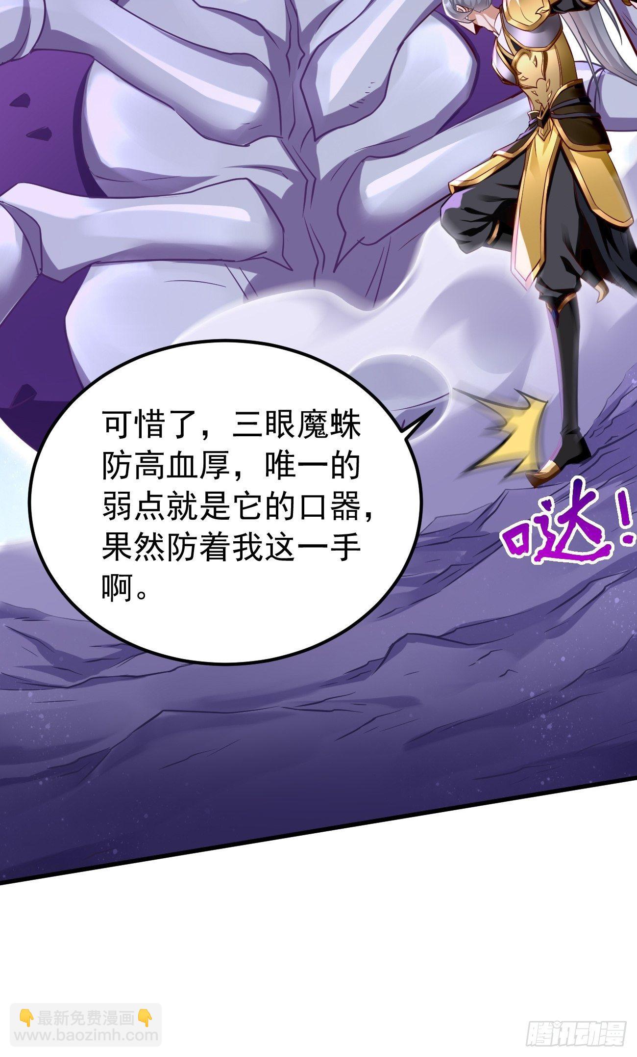 第22话：陷入险境(1/2)-第23话