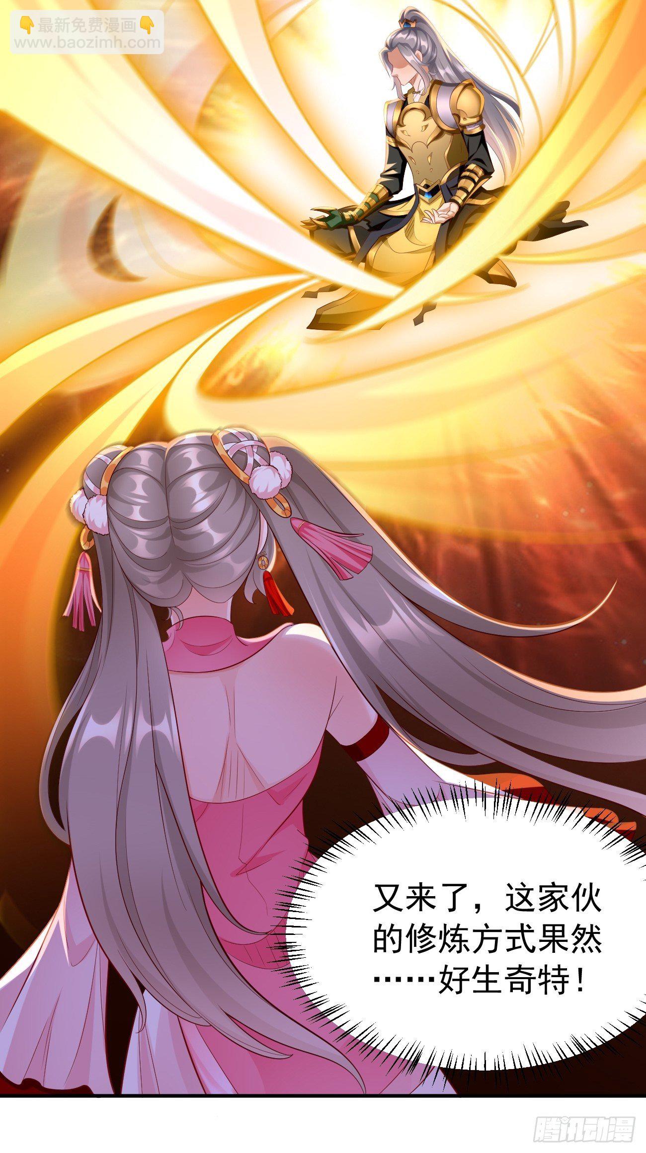 第24话：巅峰实力的碰撞！(1/2)-第25话