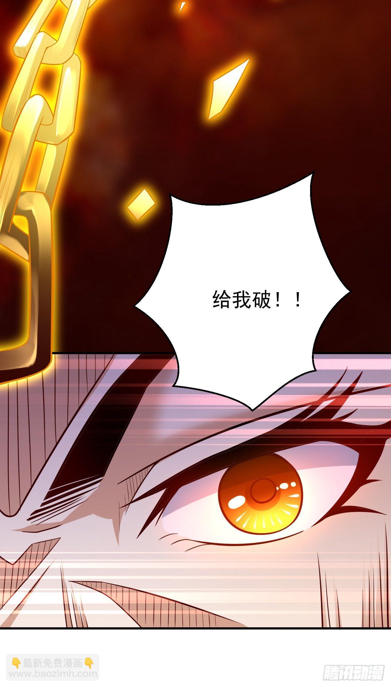 第24话：巅峰实力的碰撞！(1/2)-第25话