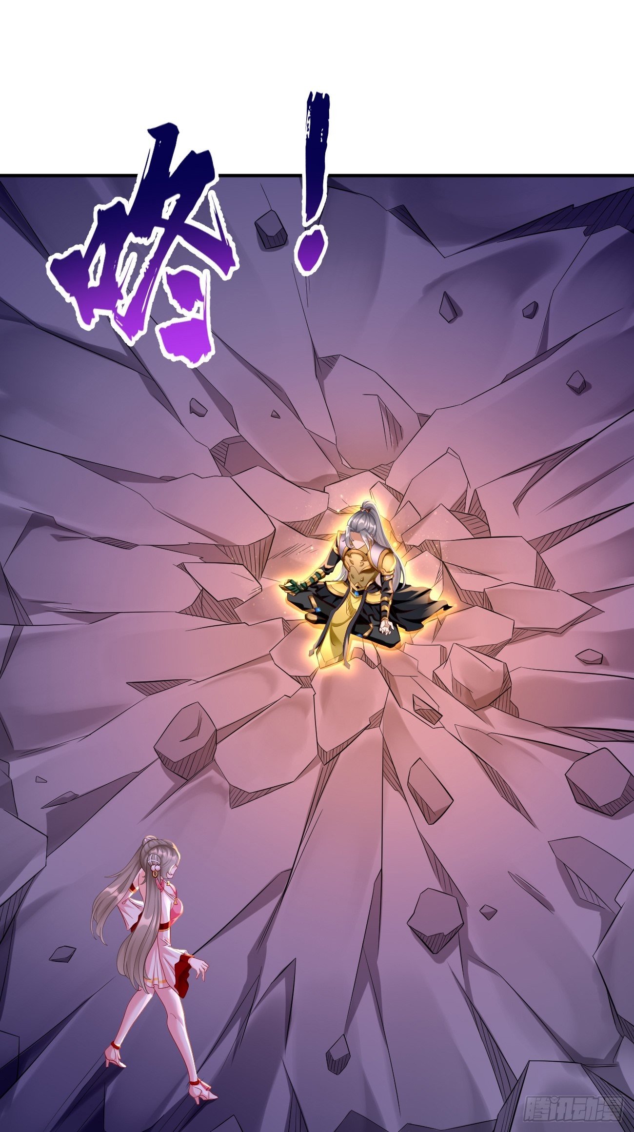 第24话：巅峰实力的碰撞！(1/2)-第25话