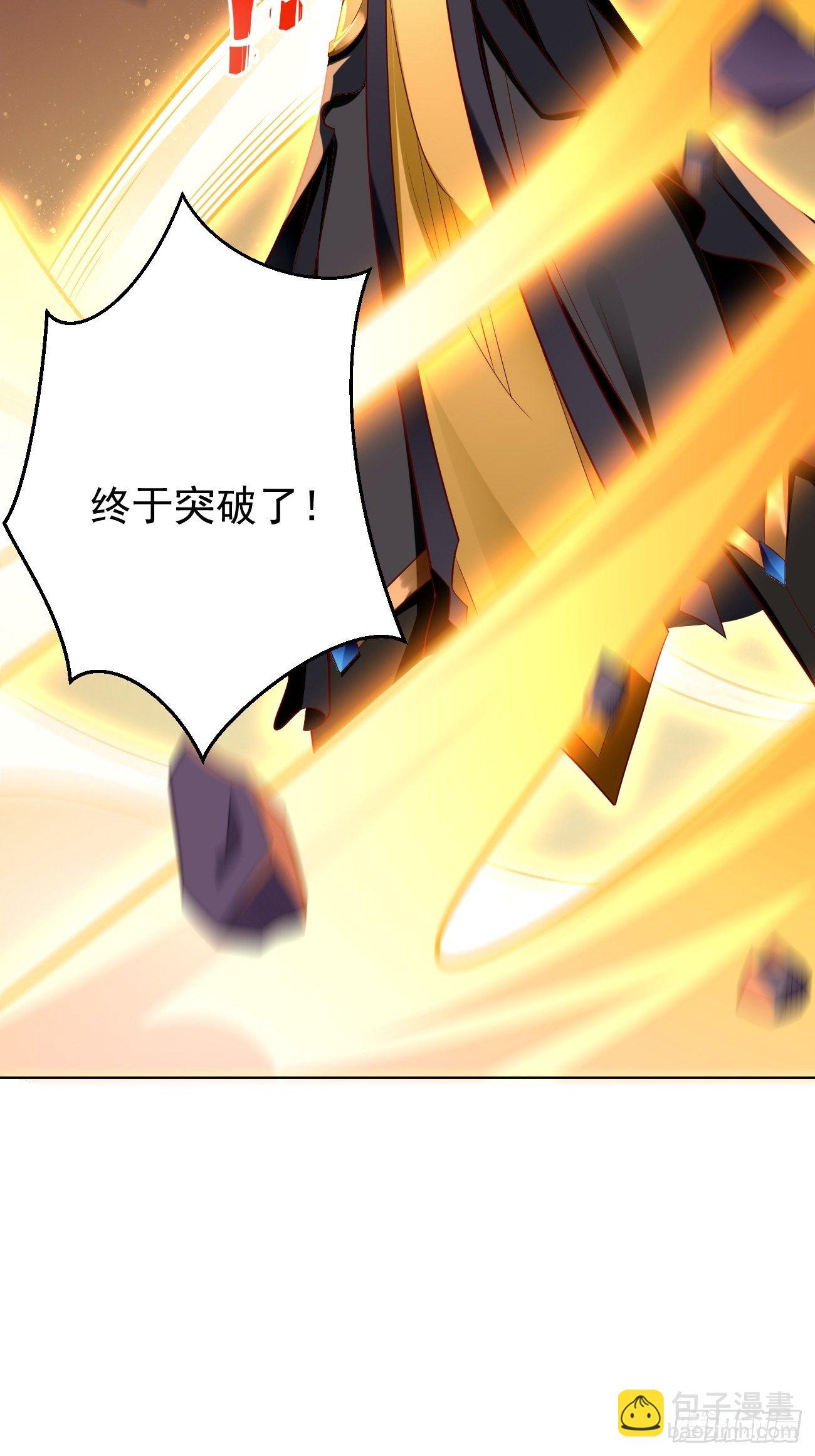 第24话：巅峰实力的碰撞！(1/2)-第25话