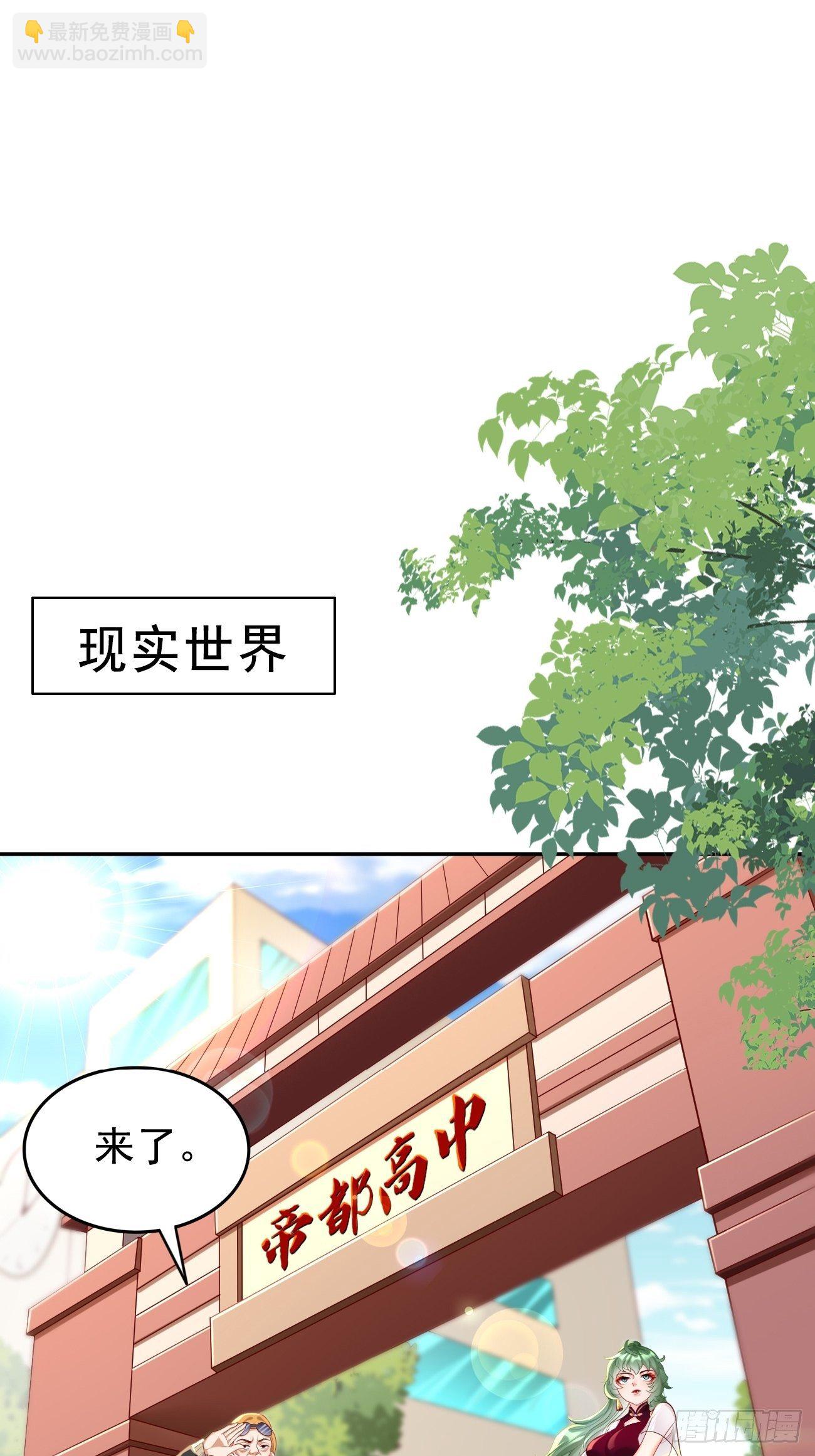 第24话：巅峰实力的碰撞！(1/2)-第25话