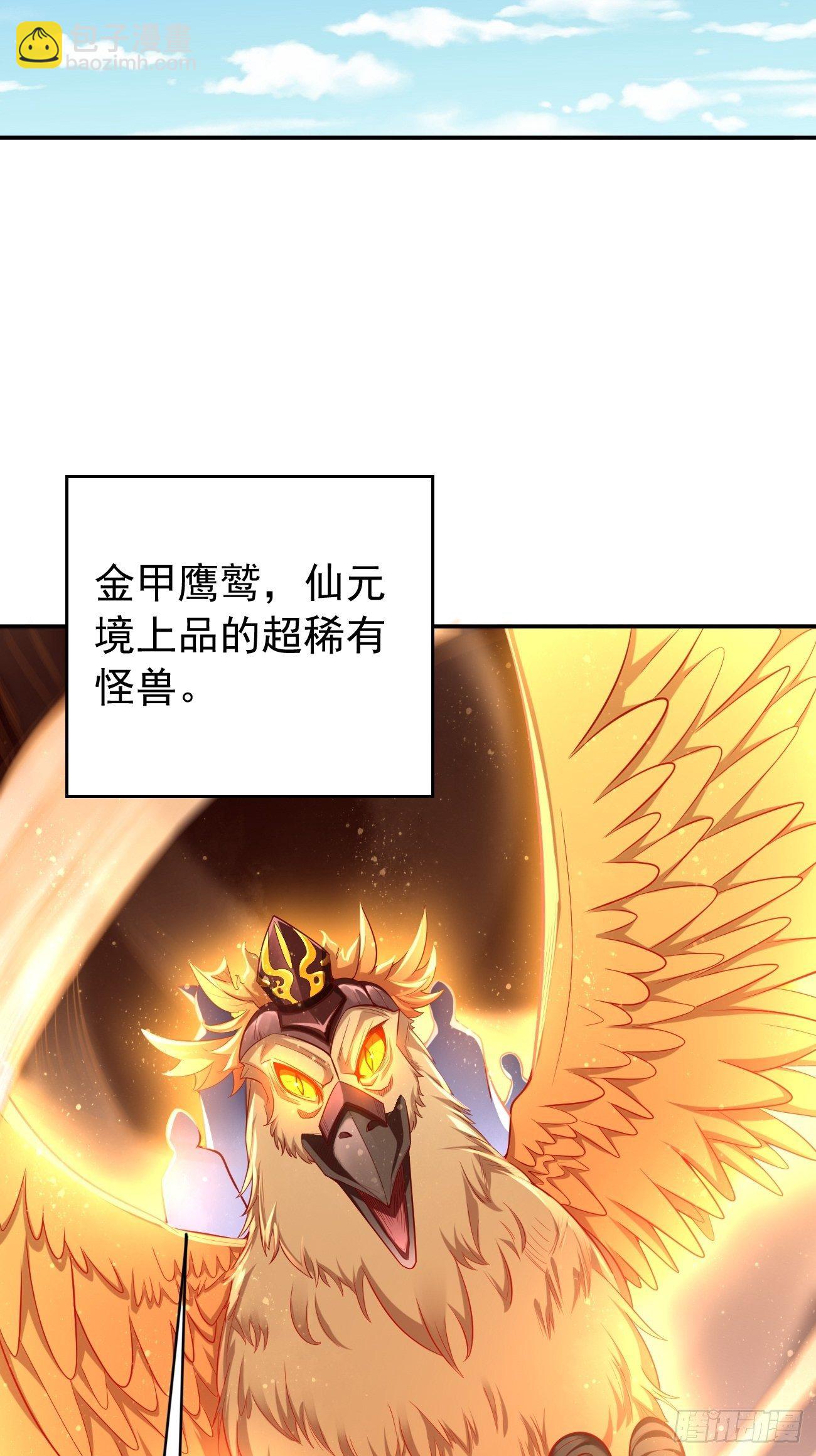 第24话：巅峰实力的碰撞！(1/2)-第25话