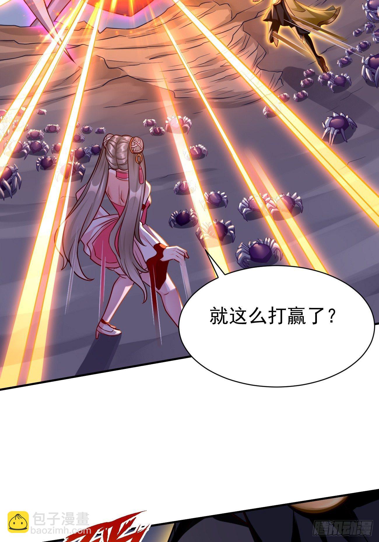 第24话：巅峰实力的碰撞！(1/2)-第25话