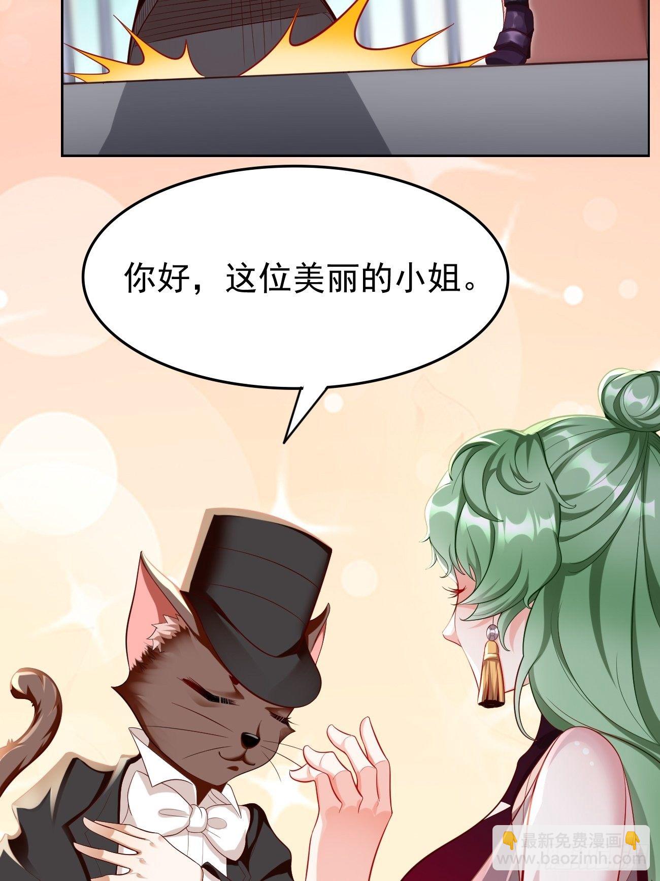 第24话：巅峰实力的碰撞！(1/2)-第25话