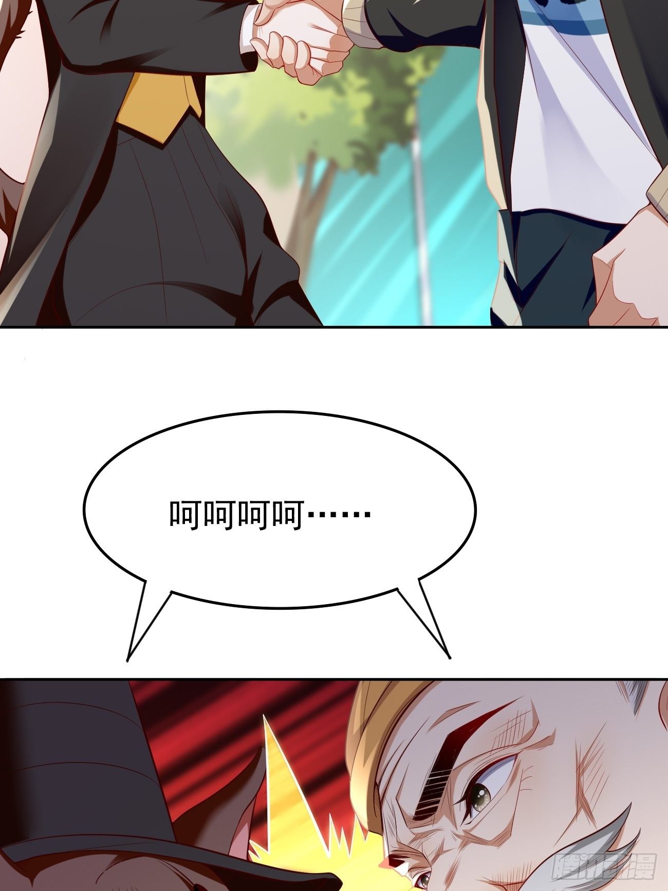 第24话：巅峰实力的碰撞！(1/2)-第25话