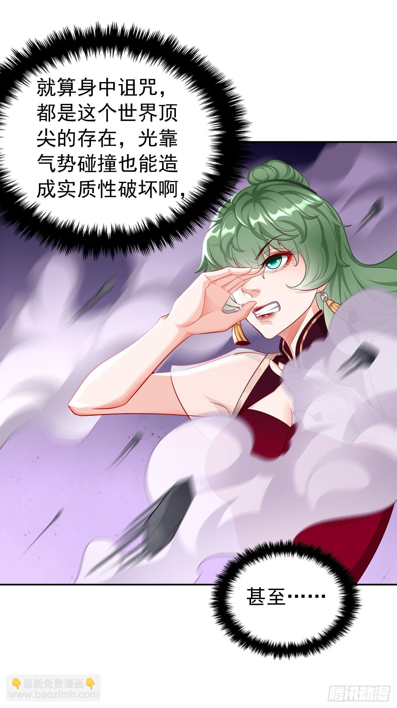 第24话：巅峰实力的碰撞！(1/2)-第25话