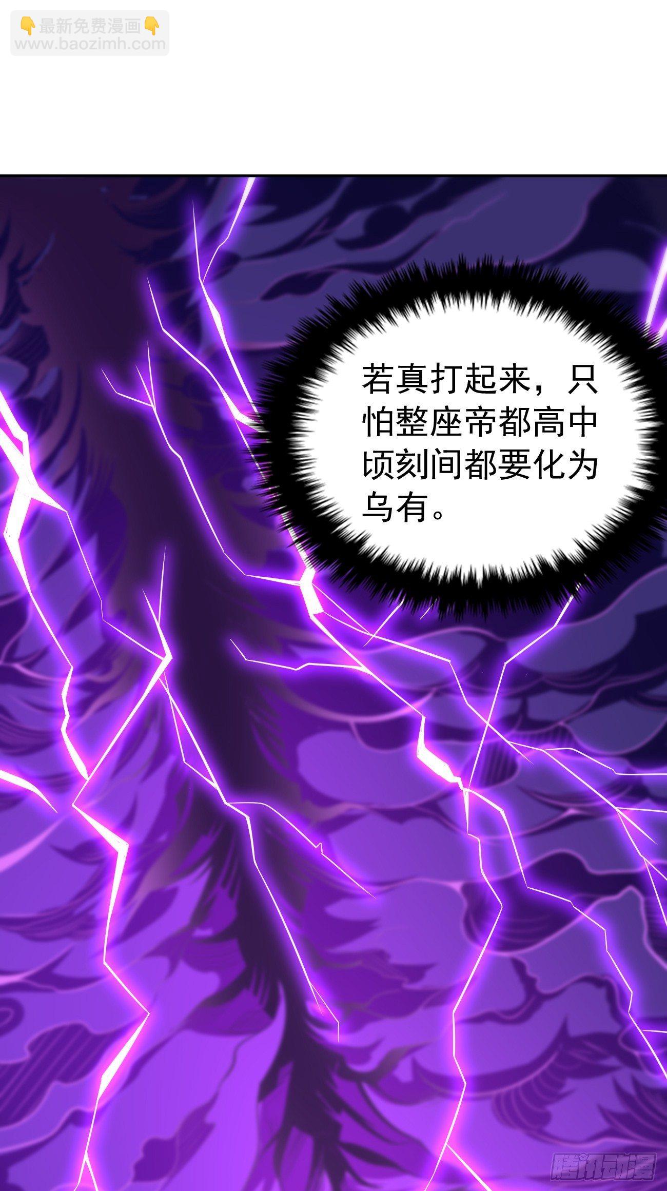 第24话：巅峰实力的碰撞！(1/2)-第25话