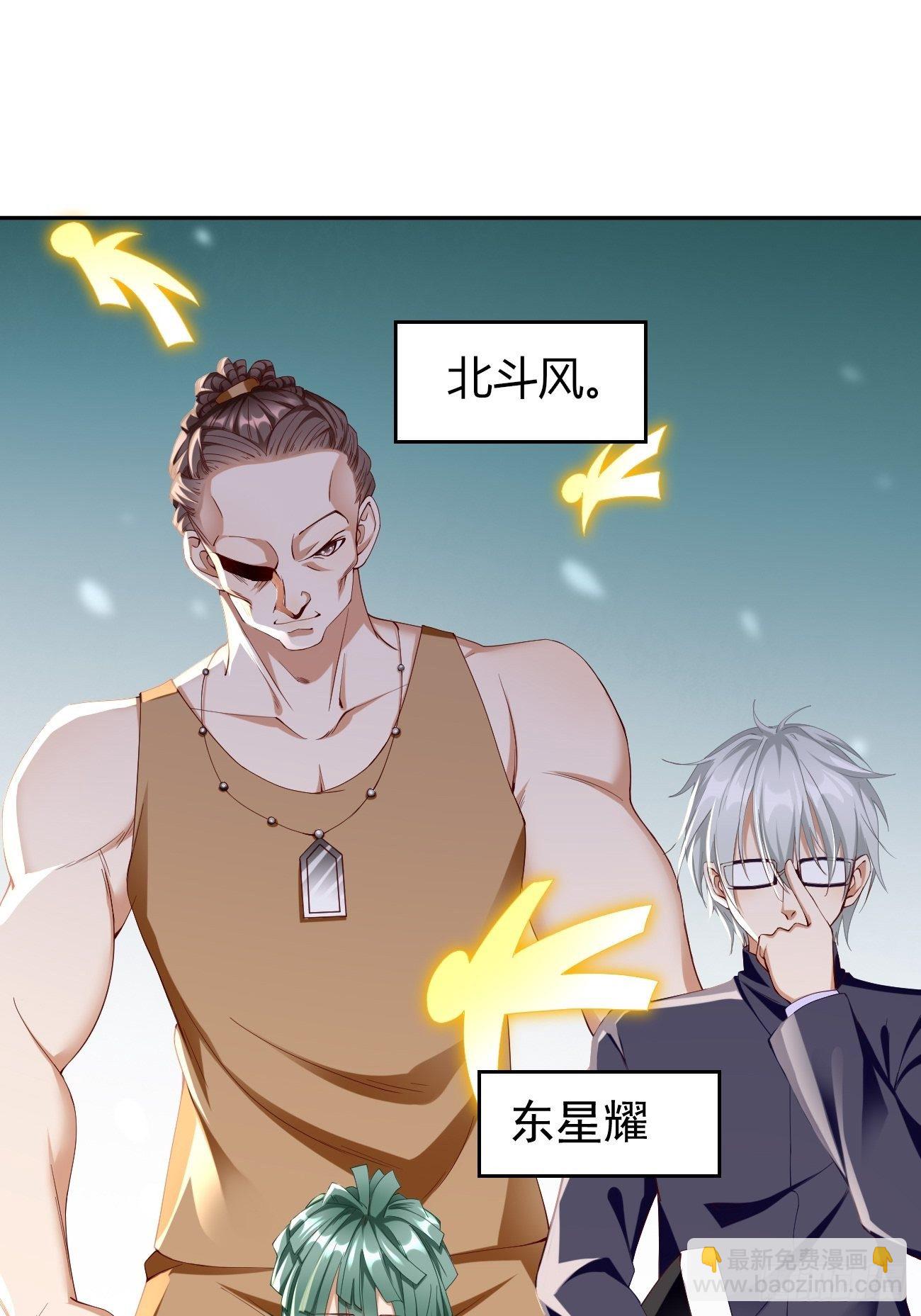 第24话：巅峰实力的碰撞！(1/2)-第25话