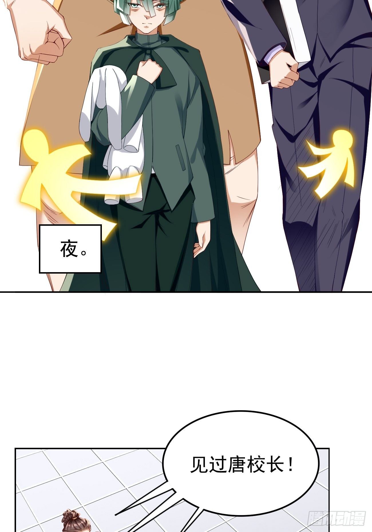 第24话：巅峰实力的碰撞！(1/2)-第25话