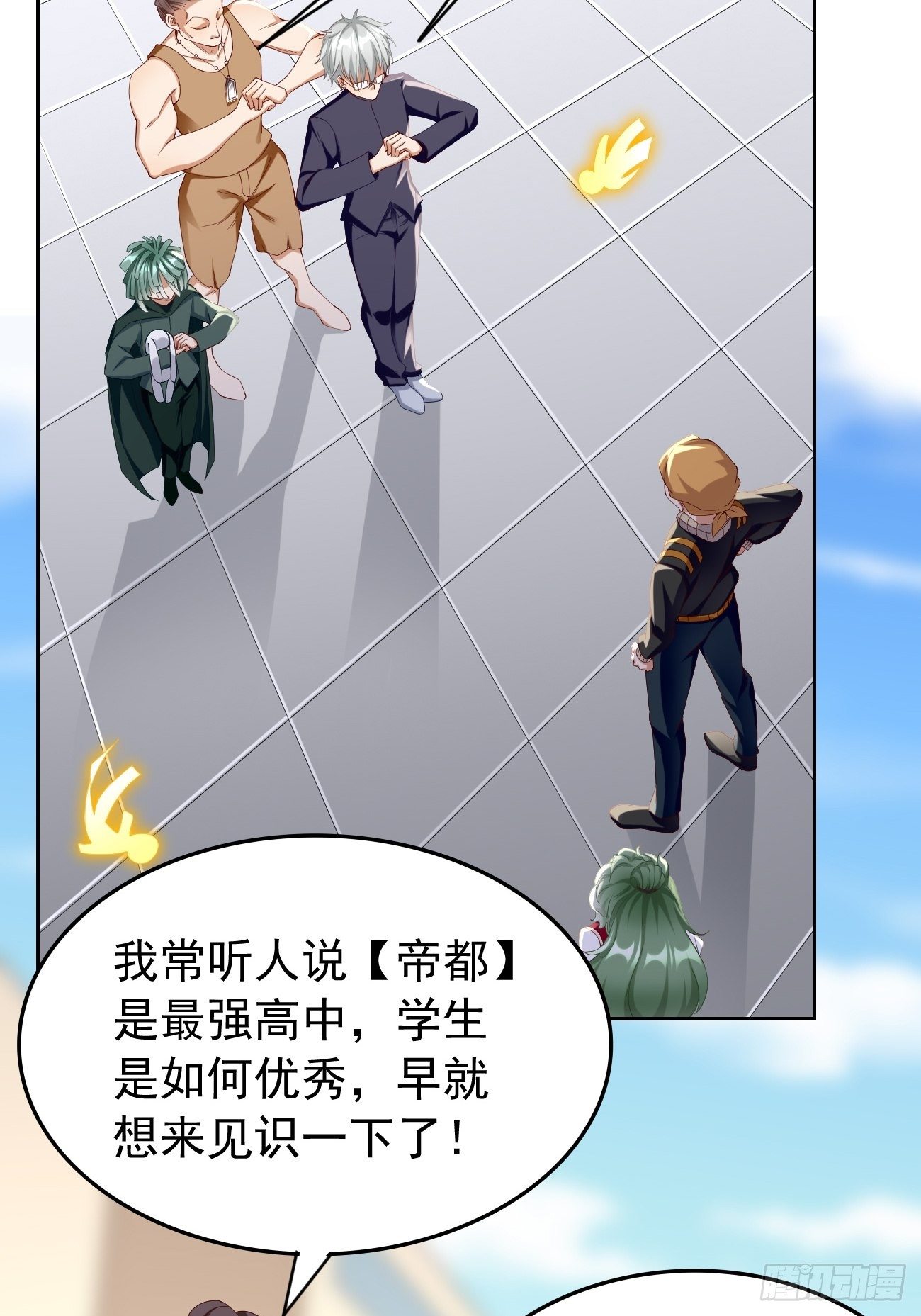 第24话：巅峰实力的碰撞！(1/2)-第25话