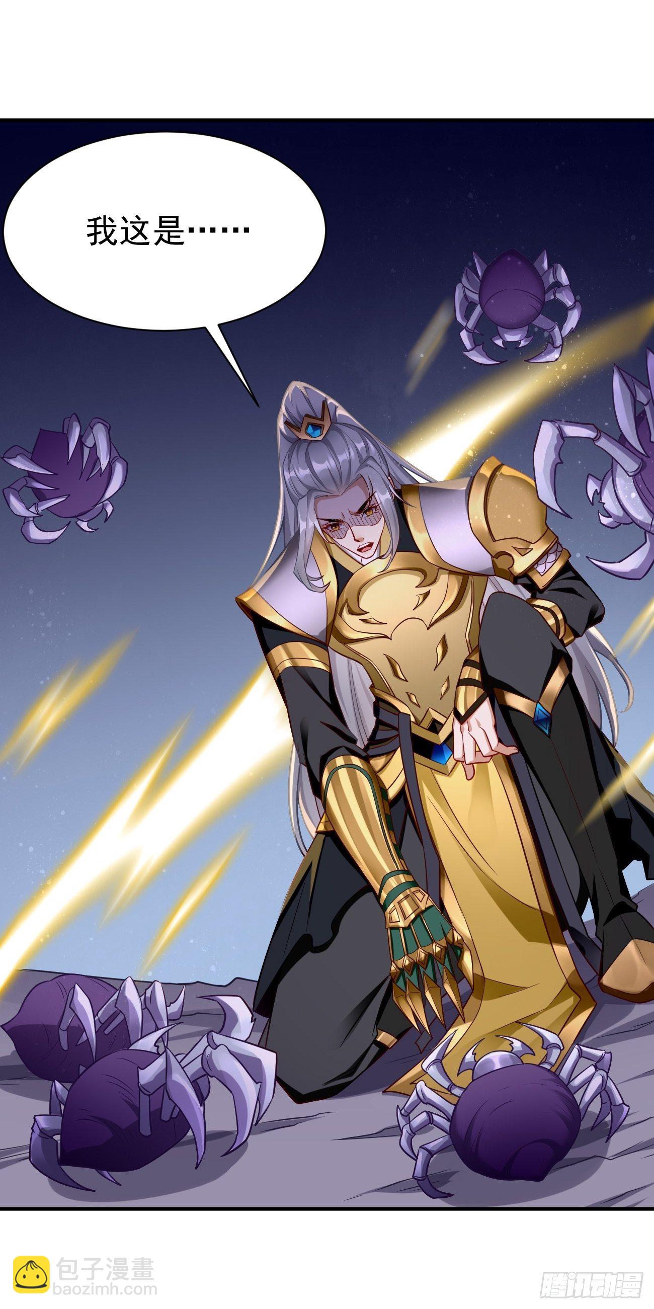 第24话：巅峰实力的碰撞！(1/2)-第25话