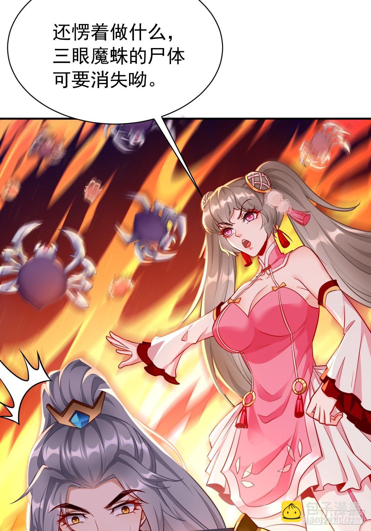 第24话：巅峰实力的碰撞！(1/2)-第25话