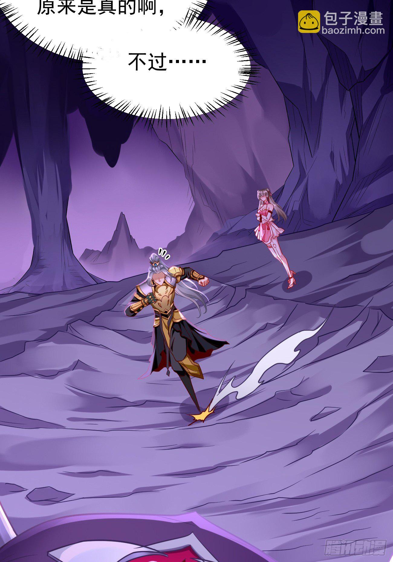 第24话：巅峰实力的碰撞！(1/2)-第25话