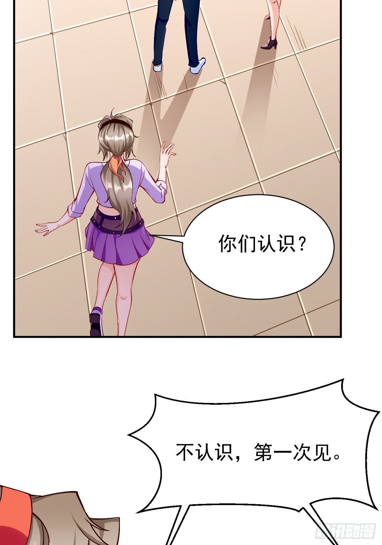 第26话：这是你自找的！-第27话