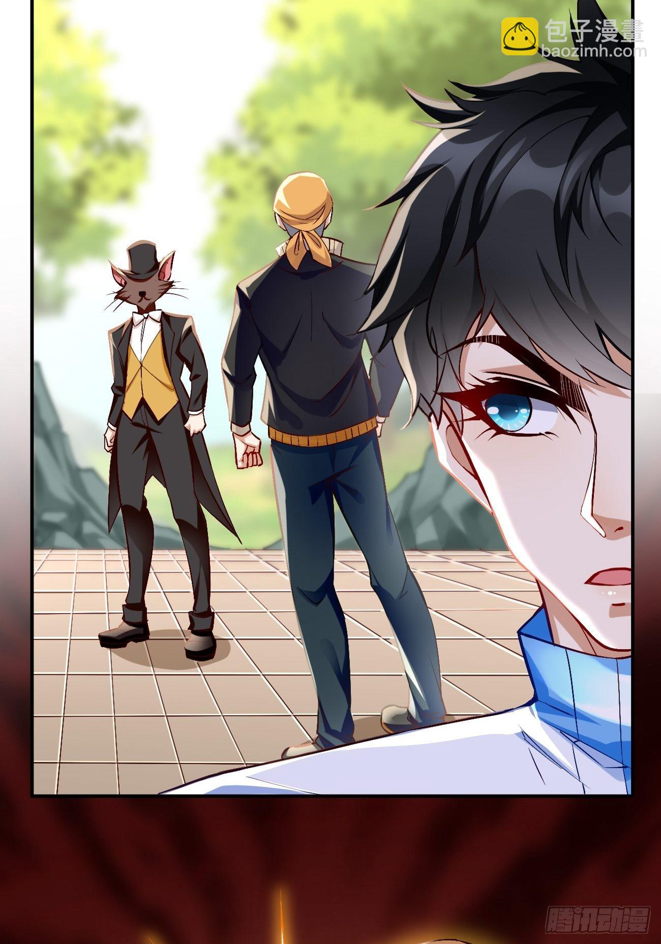 第26话：这是你自找的！-第27话