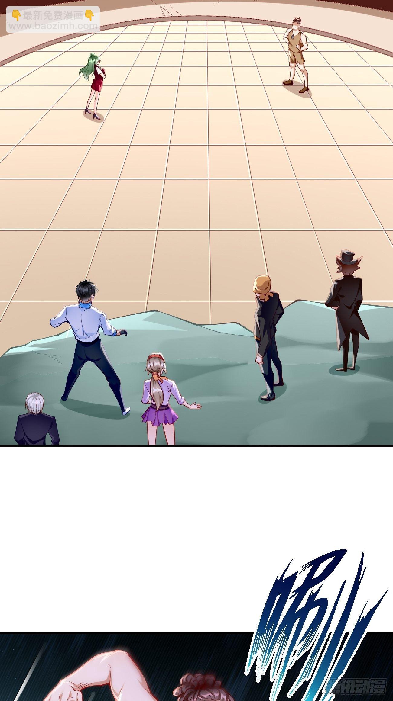 第26话：这是你自找的！-第27话